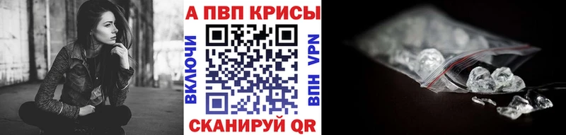 наркошоп  маркетплейс как зайти  Alpha-PVP кристаллы  Нарткала 
