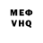 Кетамин VHQ Waldemar Graf