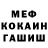 Кетамин VHQ Kiska Sosiska