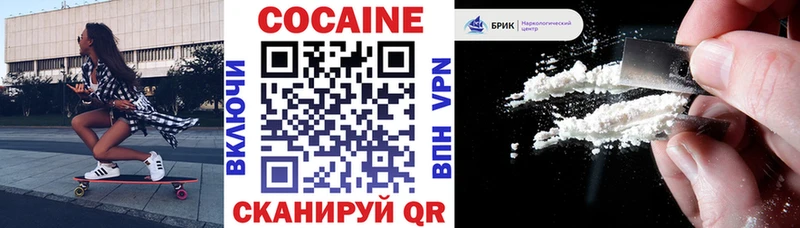 купить наркоту Нарткала КОКАИН 99%