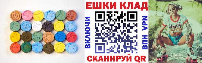 где найти наркотики OMG ссылка Ecstasy louis Vuitton Нарткала