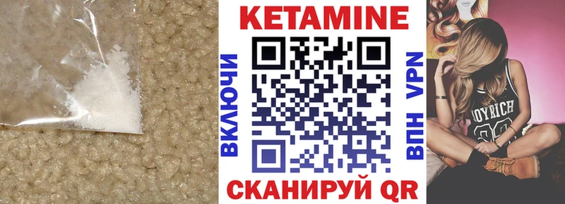 КЕТАМИН VHQ  Нарткала 