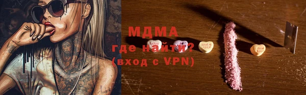 бошки Алексеевка