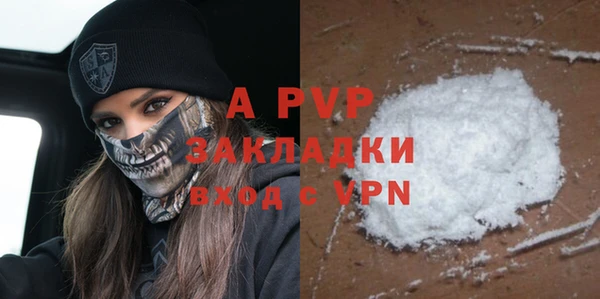 трава Арсеньев