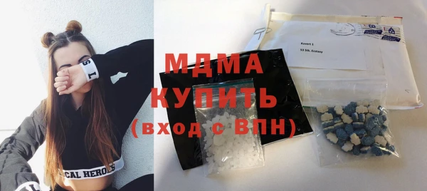 трава Арсеньев