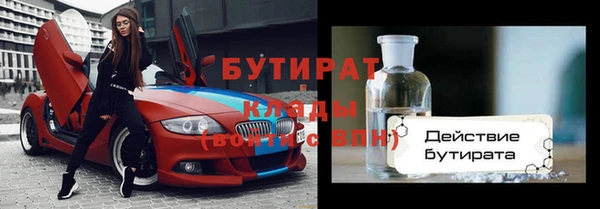 ALPHA-PVP Осташков
