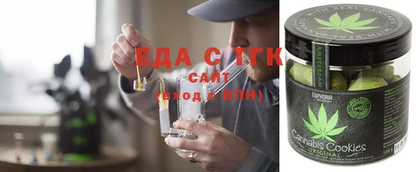spice Аркадак