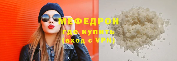 трава Арсеньев