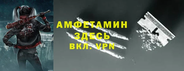 прущие грибы Остров