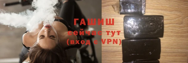 трава Арсеньев