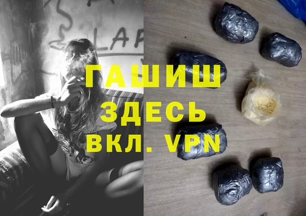 бошки Алексеевка