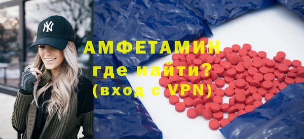 прущие грибы Остров