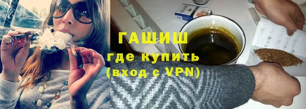 spice Аркадак