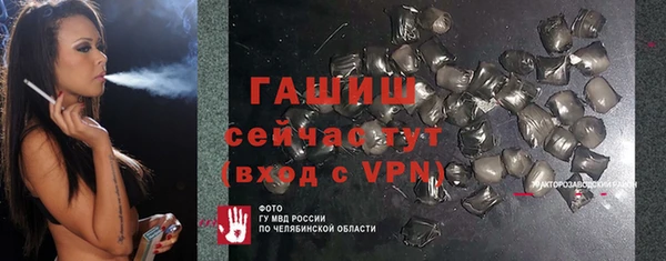 трава Арсеньев