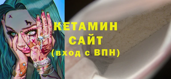 spice Аркадак