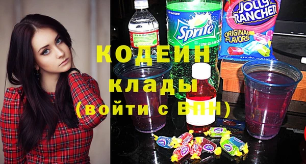 СК Армянск