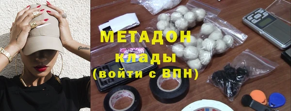 ALPHA-PVP Осташков