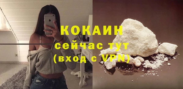 СК Армянск