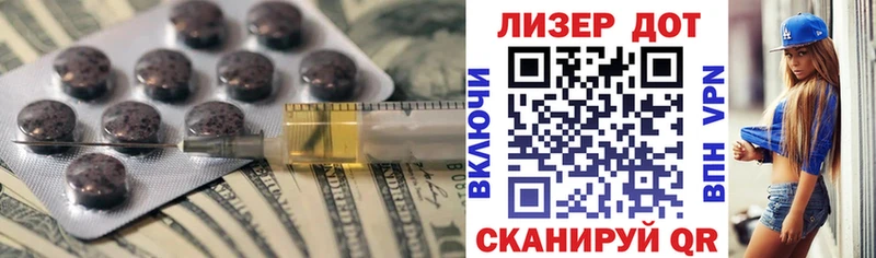 Лсд 25 экстази ecstasy  Нарткала 