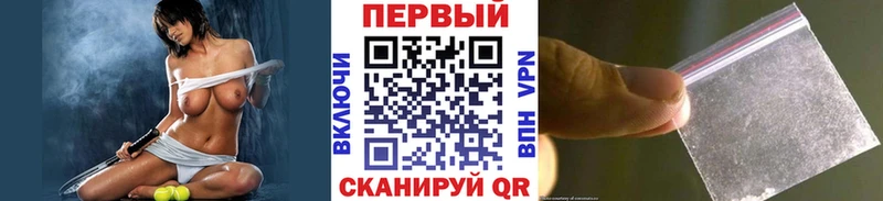 МЕТАМФЕТАМИН Methamphetamine  OMG как зайти  Нарткала 