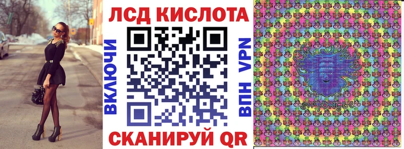hydra ССЫЛКА  хочу   Нарткала  Марки 25I-NBOMe 1,8мг 